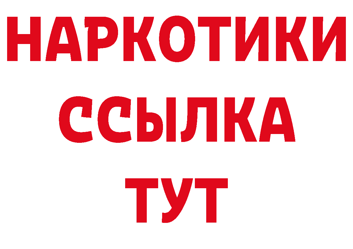 Марки 25I-NBOMe 1,8мг зеркало дарк нет OMG Аша