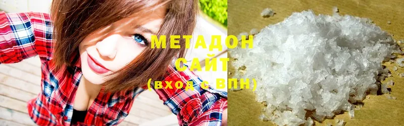 Метадон methadone  магазин    Аша 